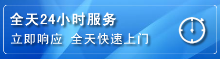 鹿城区24小时管道清理电话