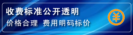 鹿城区高压清洗管道怎么收费