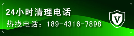 鹿城区疏通下水管道电话