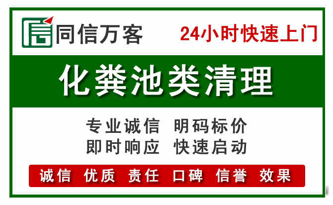 鹿城区附近流动补胎电话.jpg